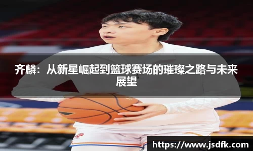 XK星空体育