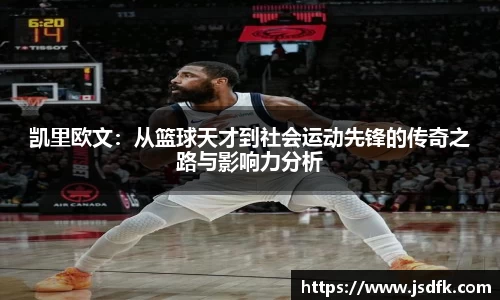 xk星空官方