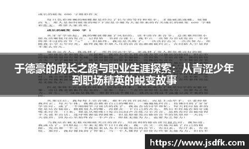XK星空体育
