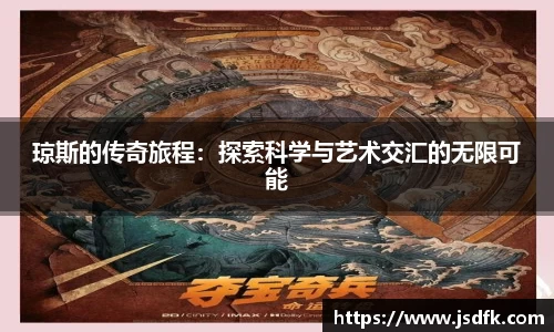 xk星空官方